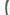 Détail jante carbone Sislent Wild LC finition noire rayons CX Ray