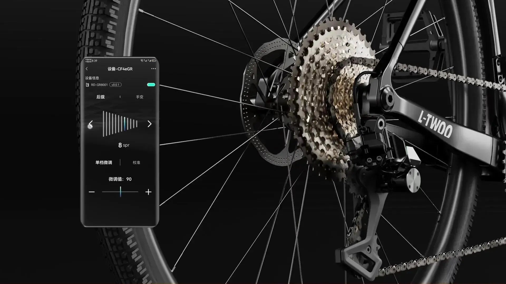 TRANSMISSION | L-TWOO | E-GR - CYKL.STORE